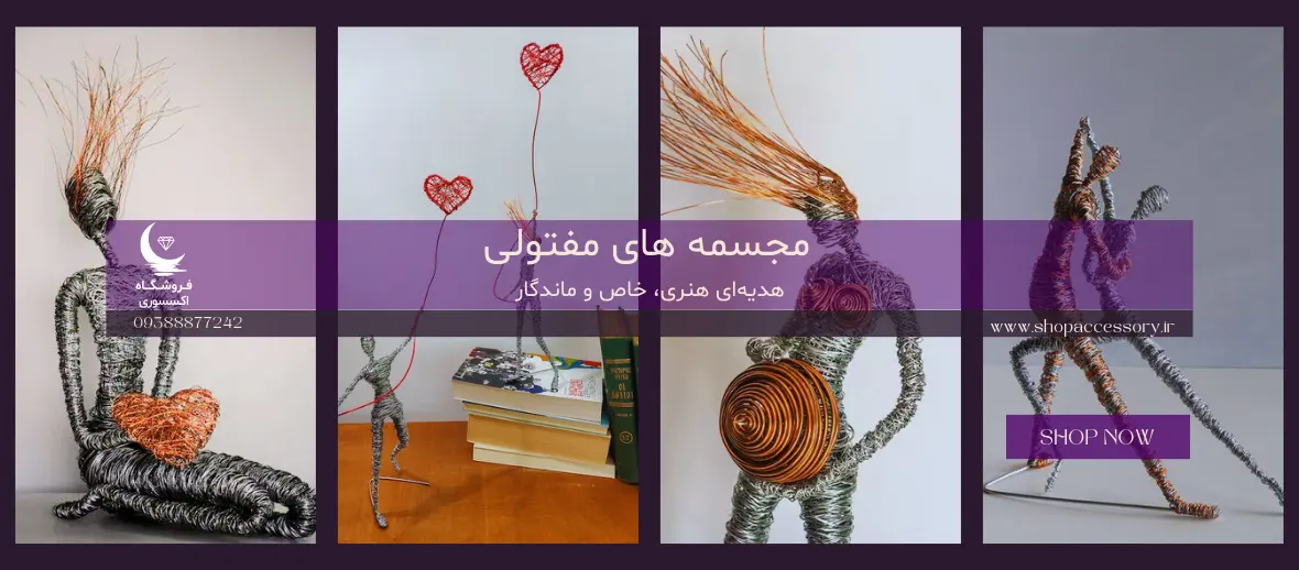اسلایدر 3