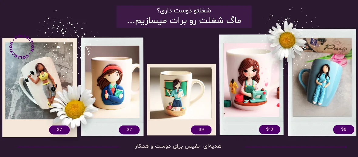 اسلایدر 2