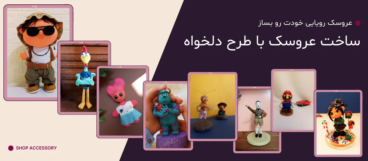 اسلایدر 4