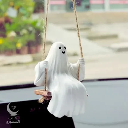 آویز ماشین فانتزی شبح سفید