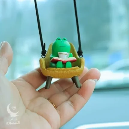 اویز ماشین قورباغه روشنفکر