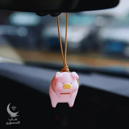 آویز ماشین خوک
