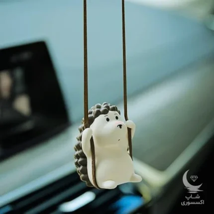 آویز ماشین جوجه تیغی