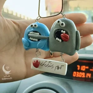 آویز ماشین رانندگی آروم